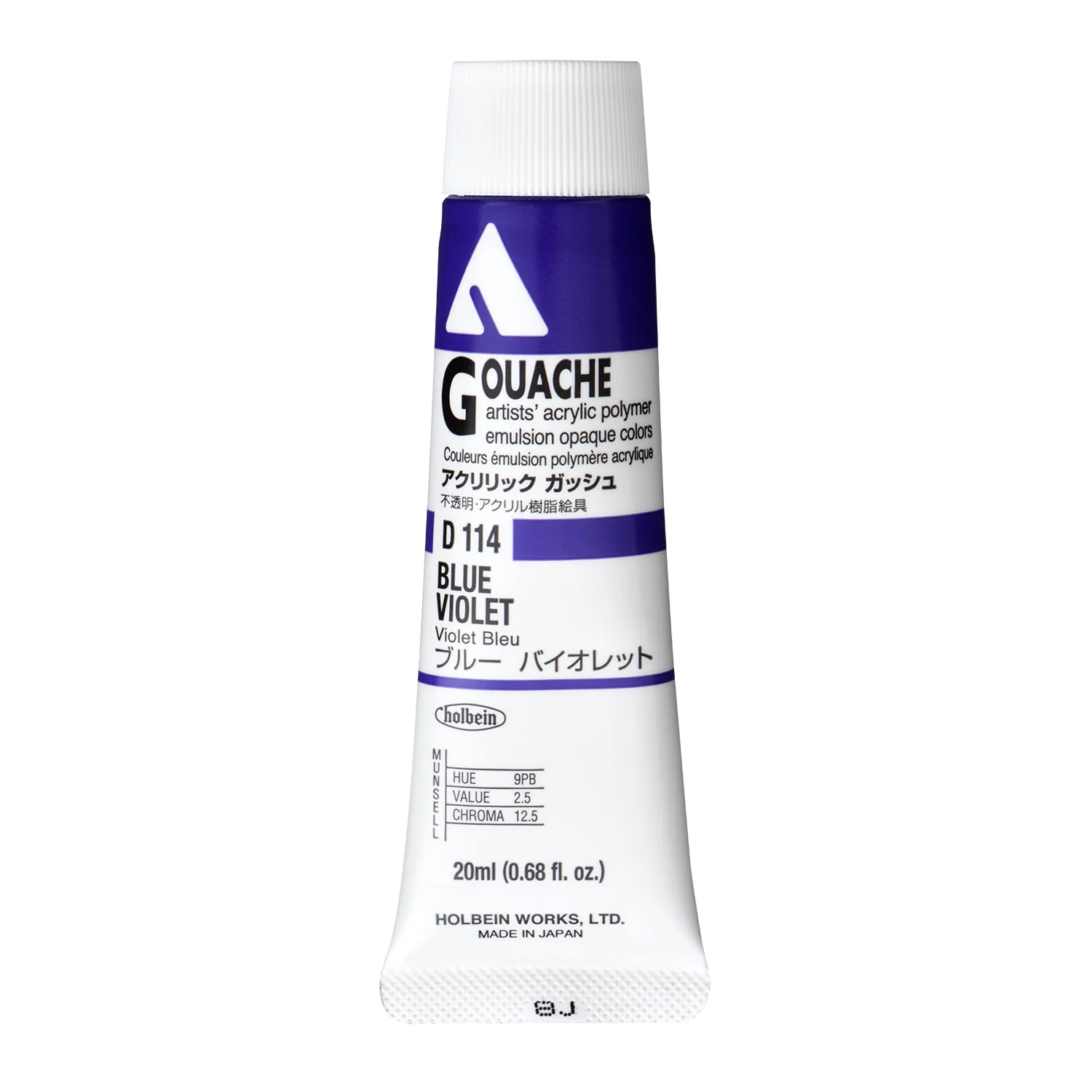 Holbein Acryla Gouache - Black or Grey or Blue - Image 16