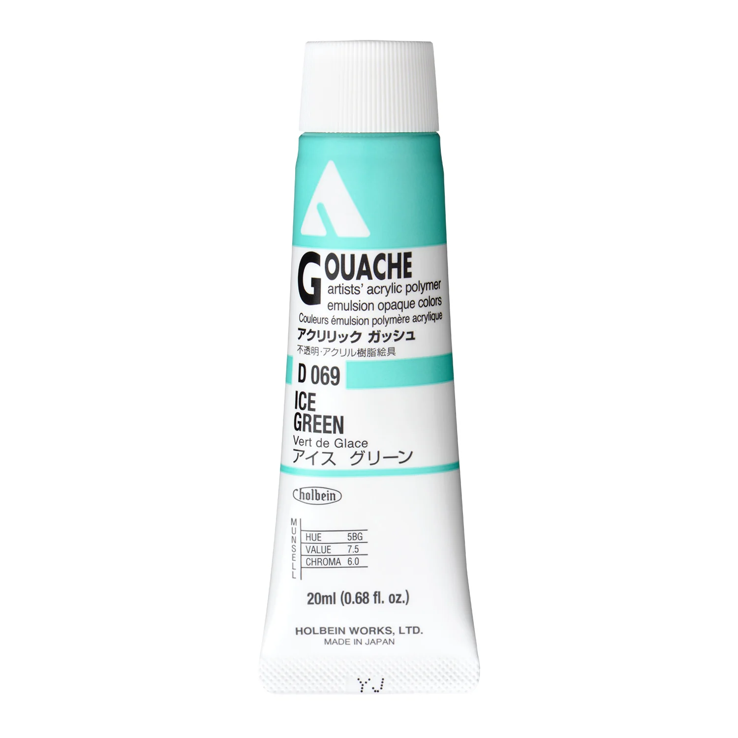 Holbein Acryla Gouache - Brown or Green - Image 10