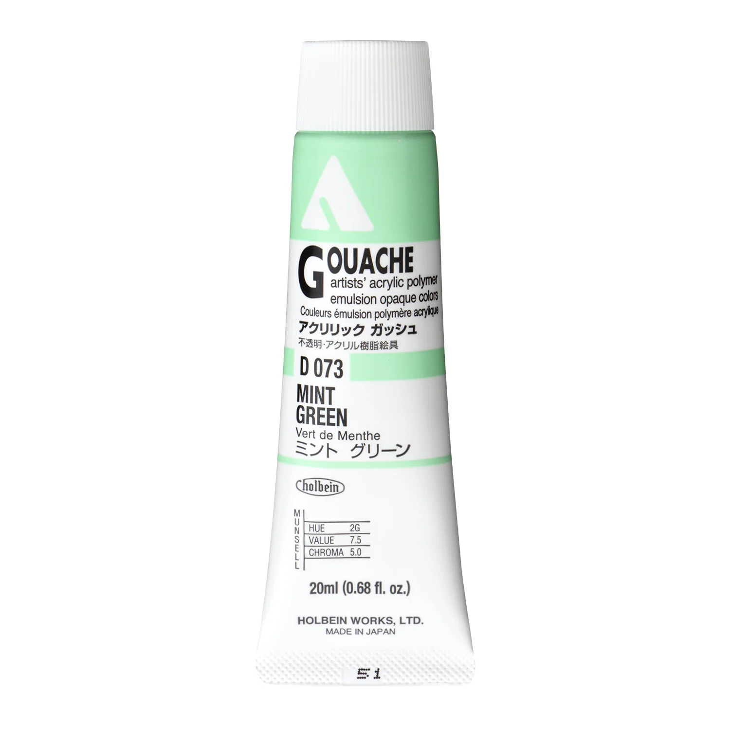 Holbein Acryla Gouache - Brown or Green - Image 14