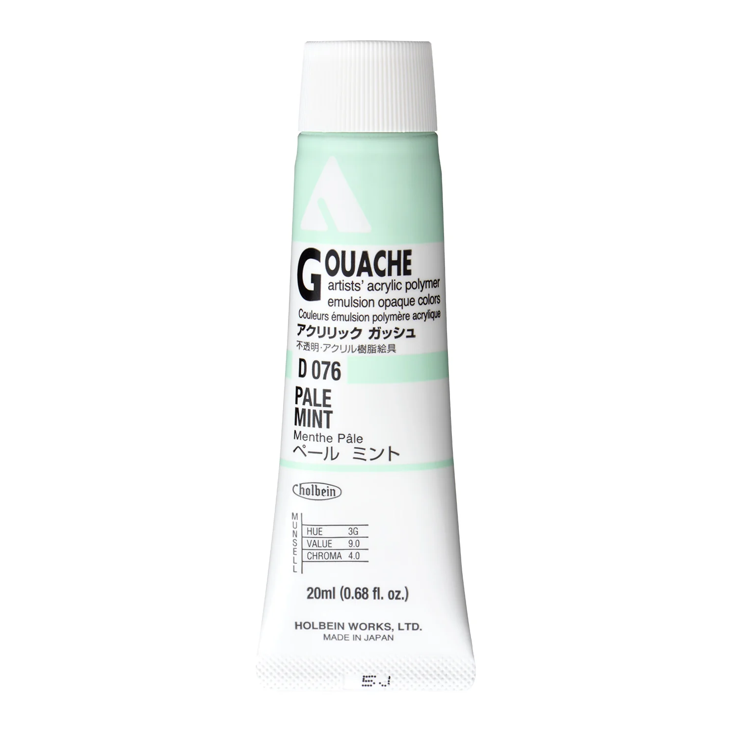 Holbein Acryla Gouache - Brown or Green - Image 17