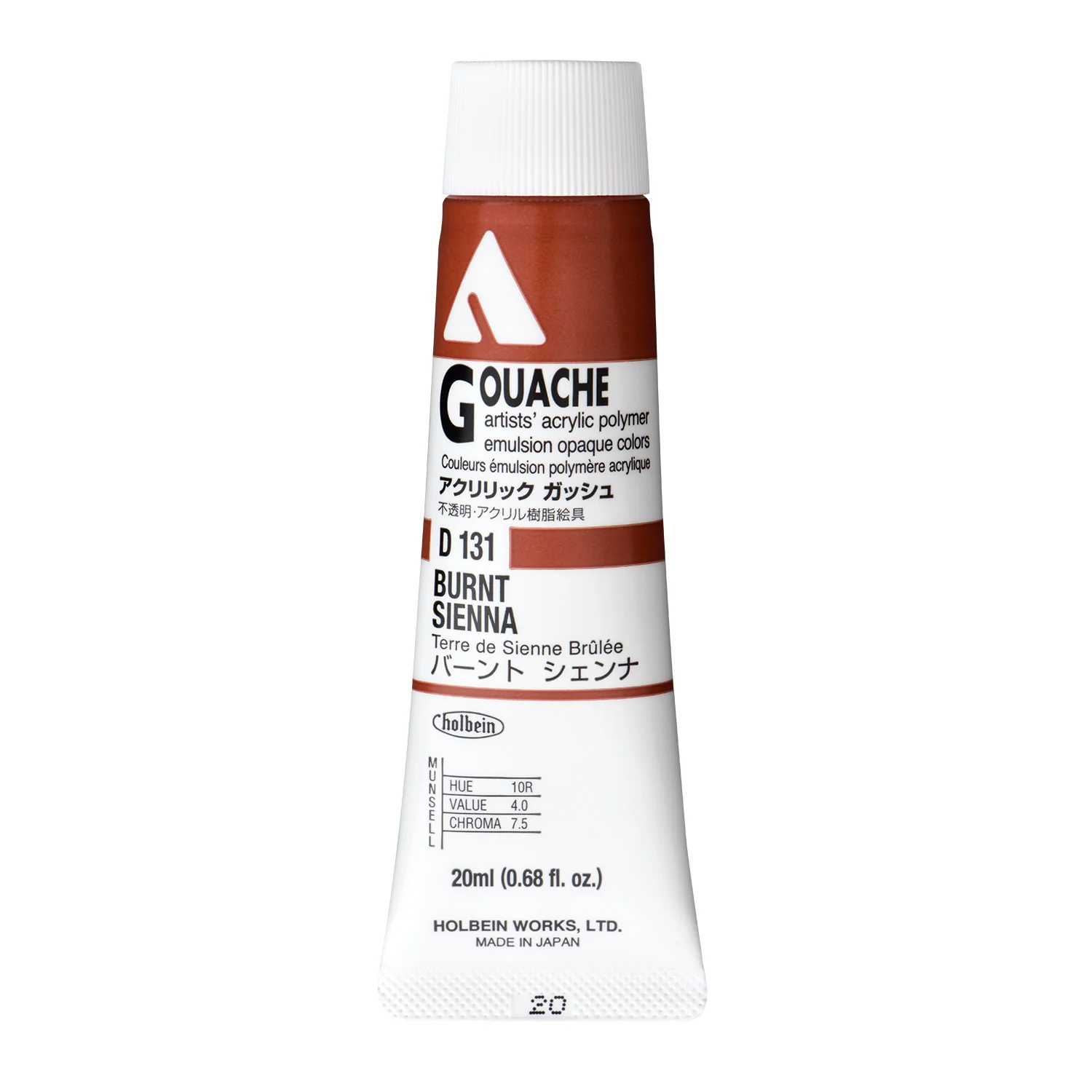Holbein Acryla Gouache - Brown or Green - Image 18