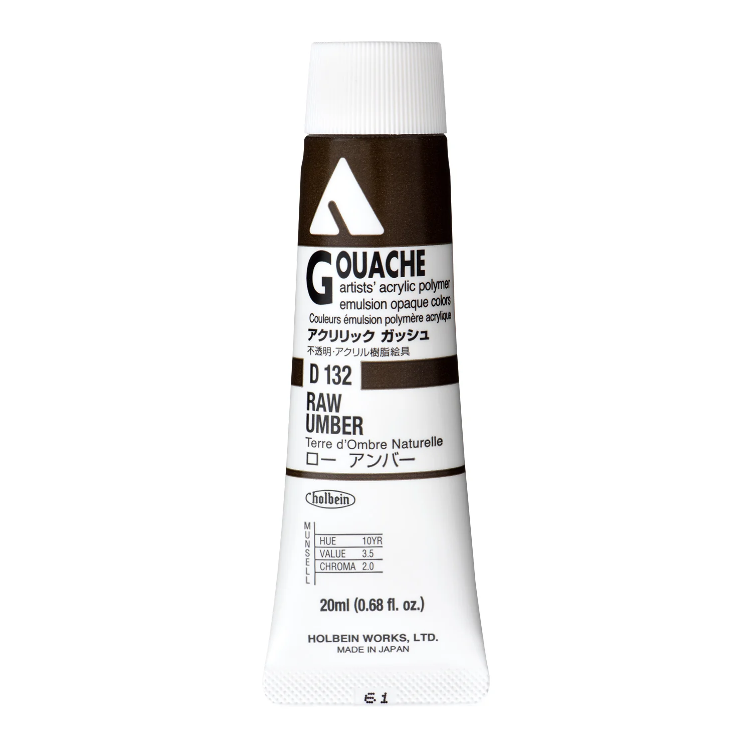 Holbein Acryla Gouache - Brown or Green - Image 19