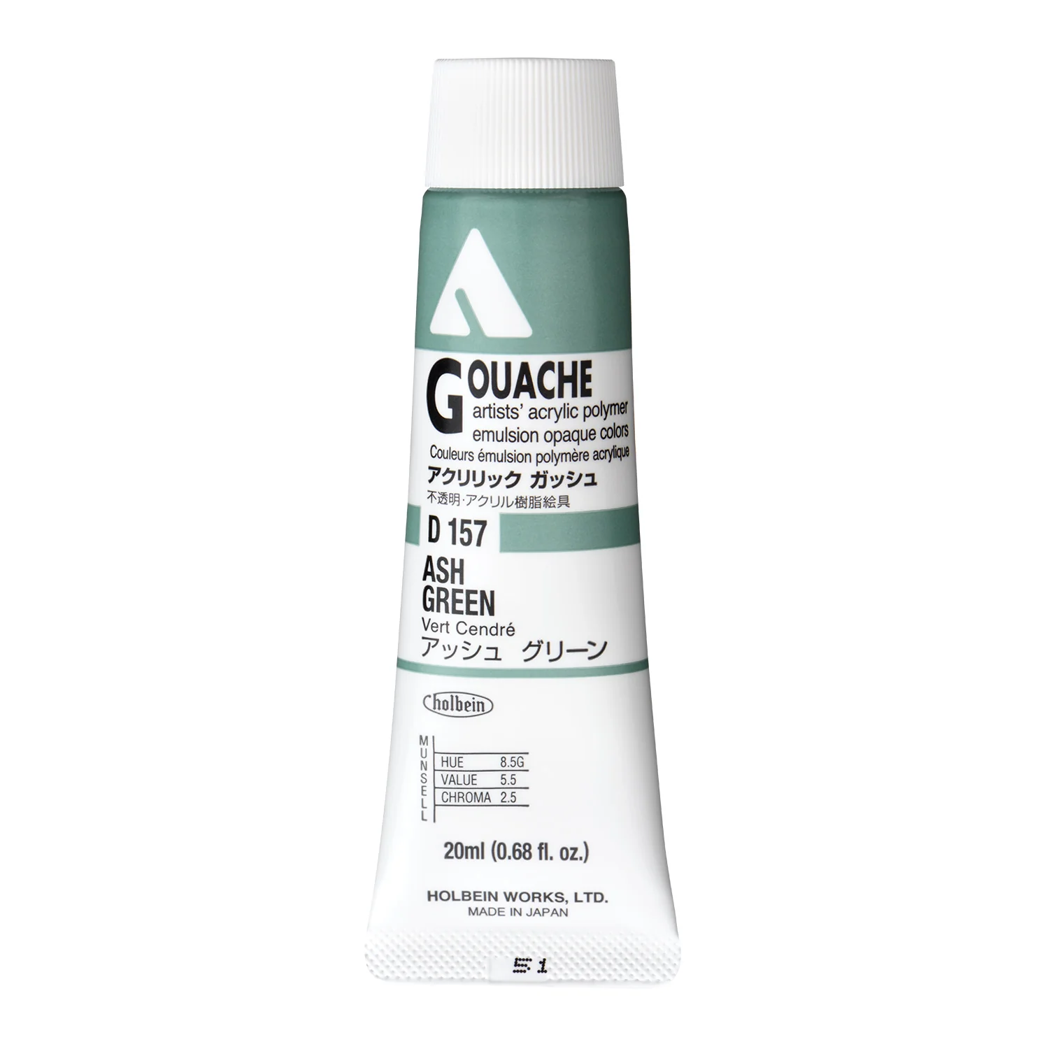 Holbein Acryla Gouache - Brown or Green - Image 23