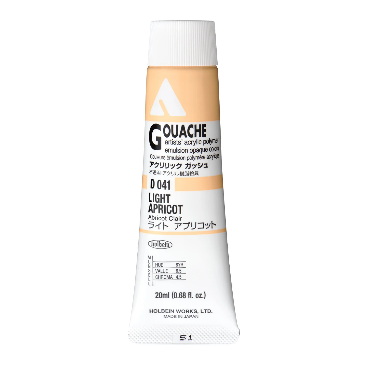 Holbein Acryla Gouache - Orange or Red or Purple - Image 18