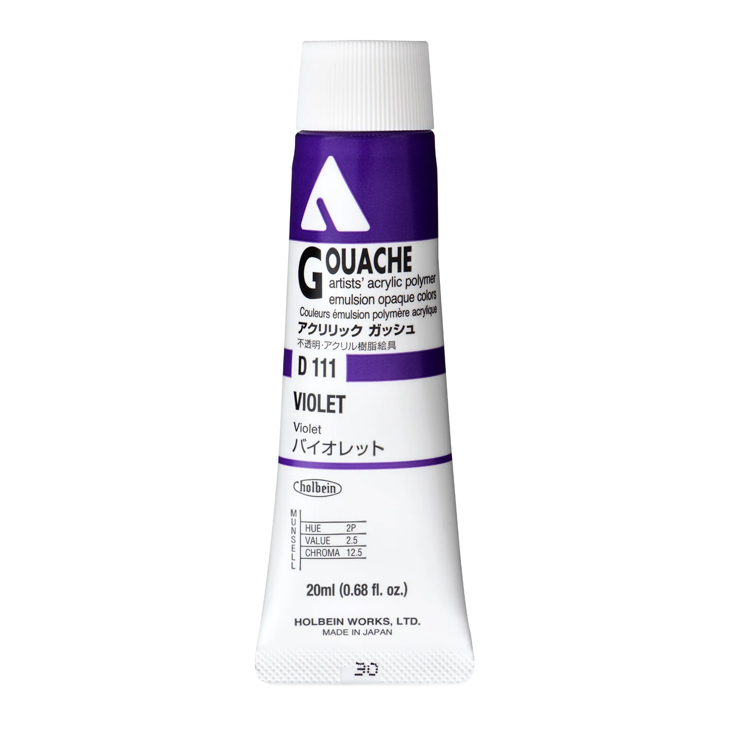 Holbein Acryla Gouache - Orange or Red or Purple - Image 19