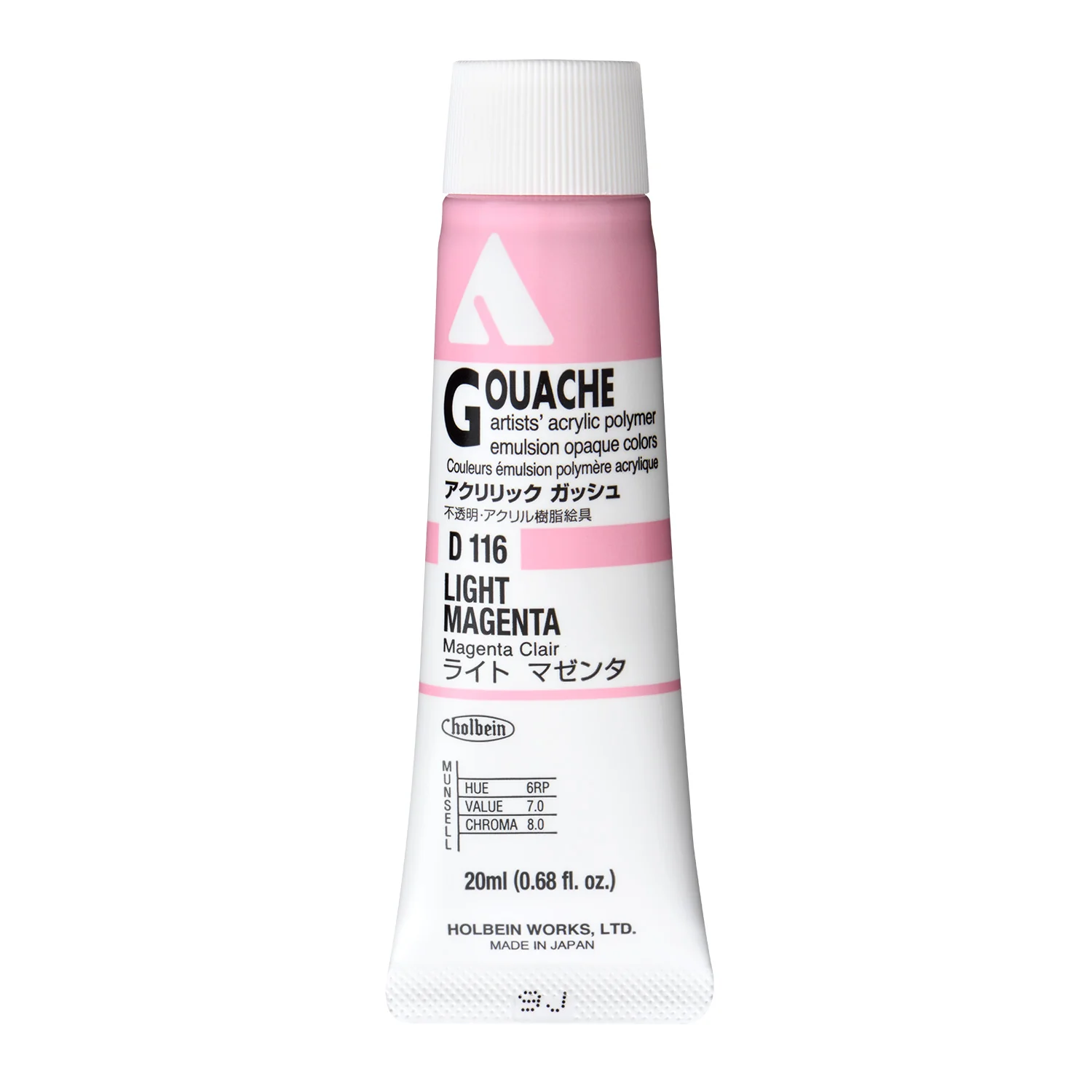 Holbein Acryla Gouache - Orange or Red or Purple - Image 23