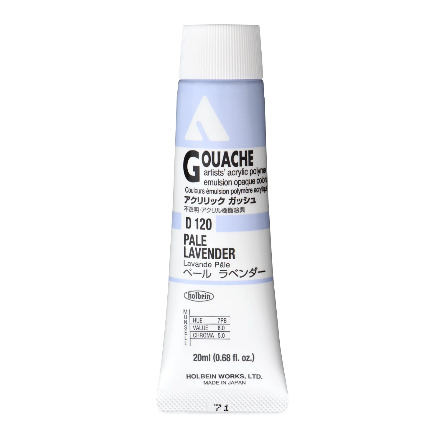 Holbein Acryla Gouache - Orange or Red or Purple - Image 27