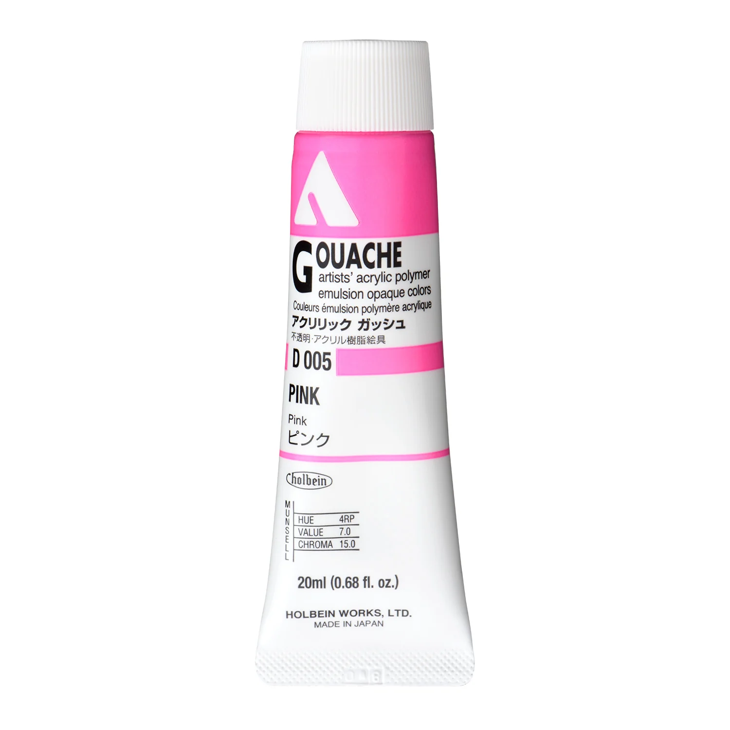 Holbein Acryla Gouache - Orange or Red or Purple - Image 5