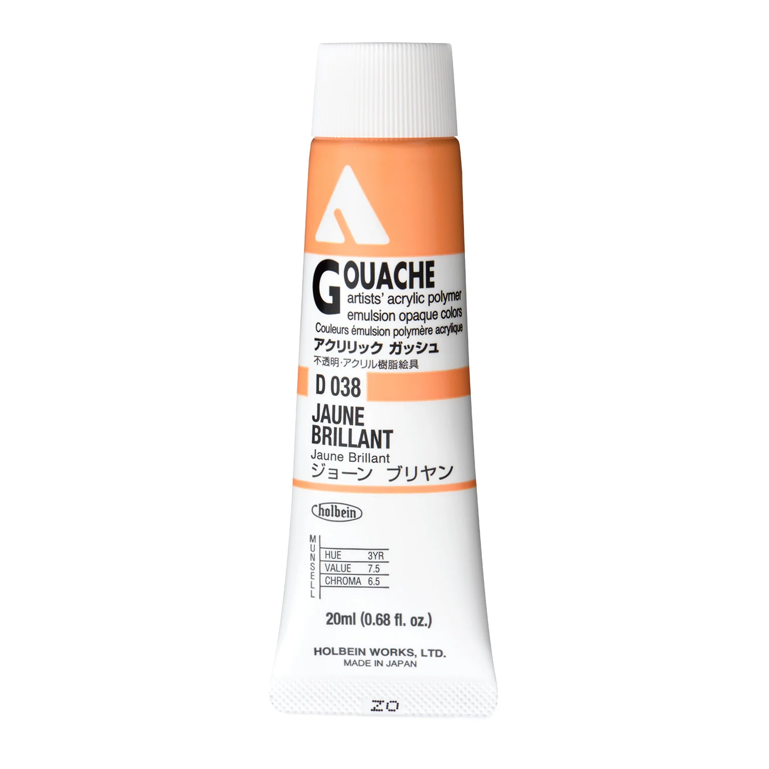 Holbein Acryla Gouache - White or Yellow - Image 6