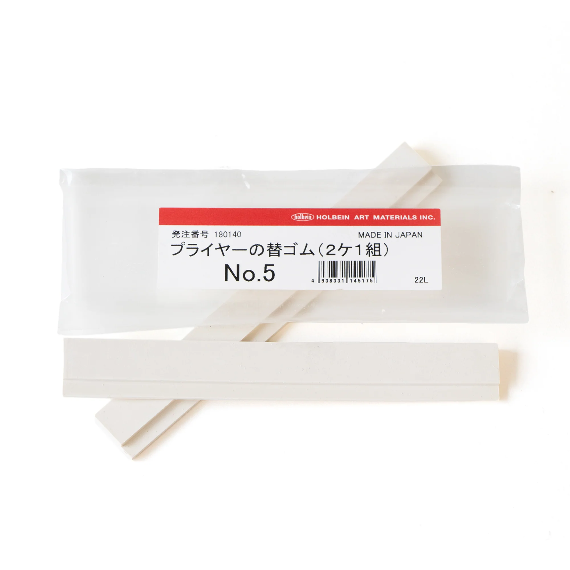 Holbein Plier Grips for the #5 Heavy Duty Canvas Pliers - Image 3