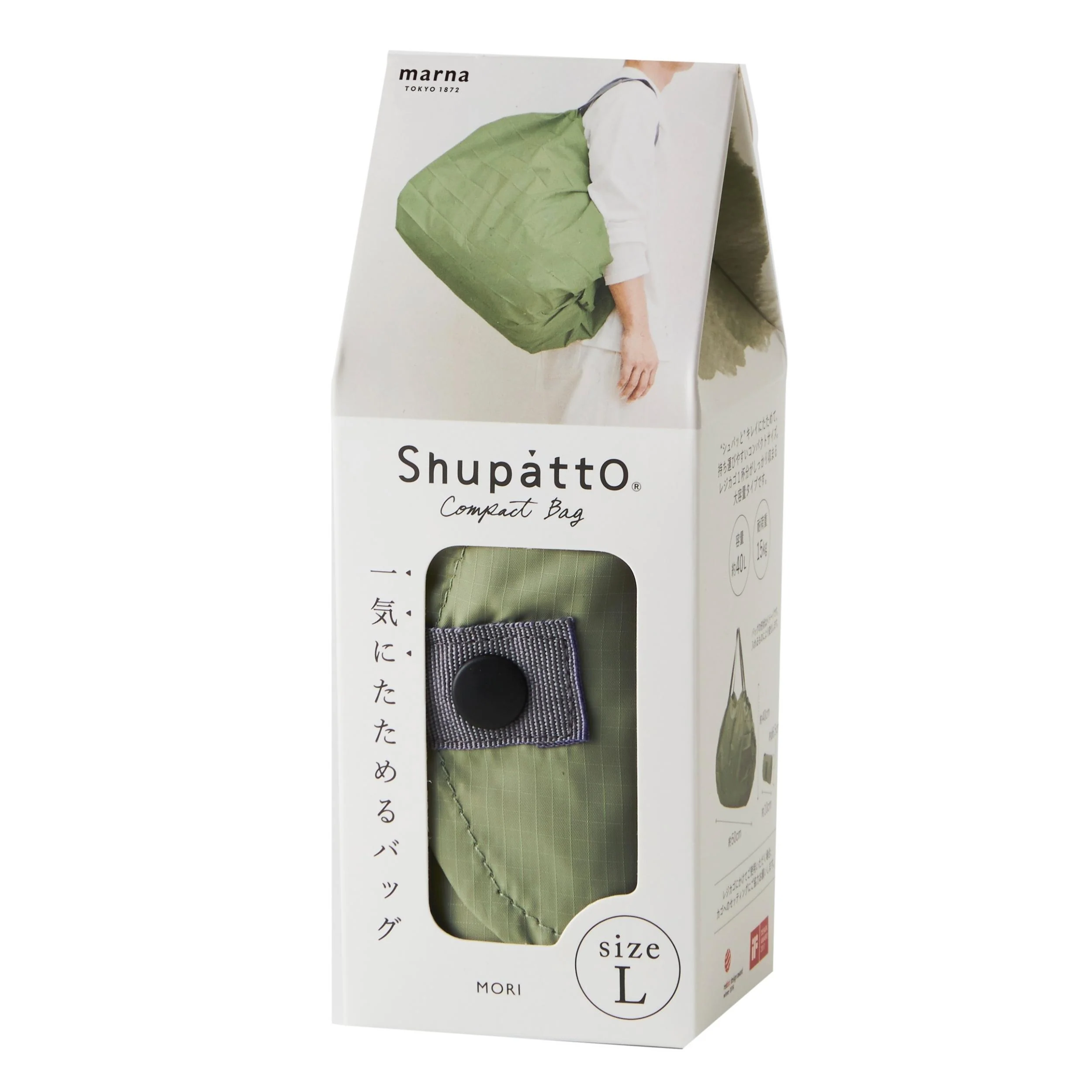Shupatto Compact Large - Mori (Sage Green) - Image 3
