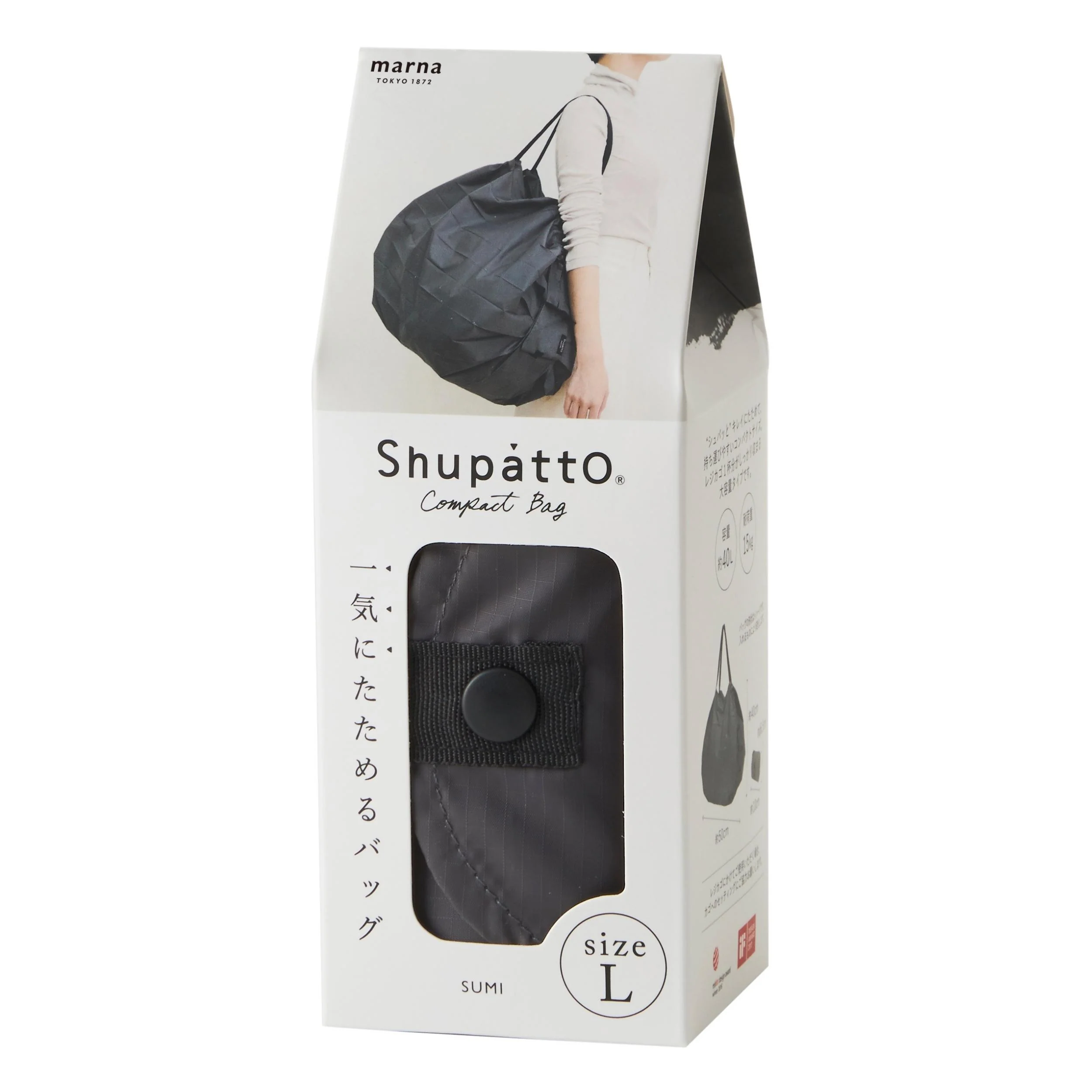 Shupatto Compact Large - Sumi (Charcoal) - Image 3