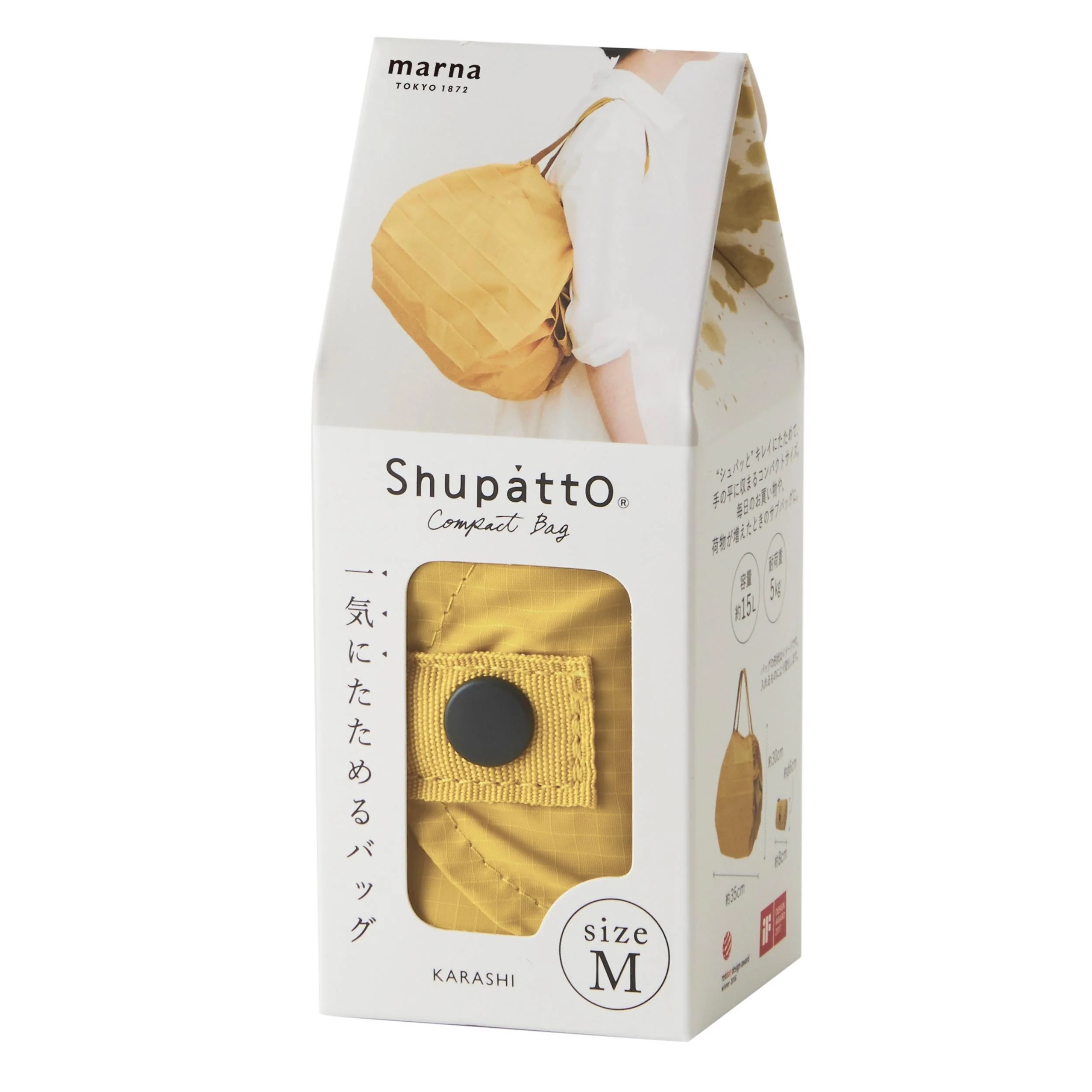 Shupatto Compact Medium - Karashi (Mustard) - Image 2