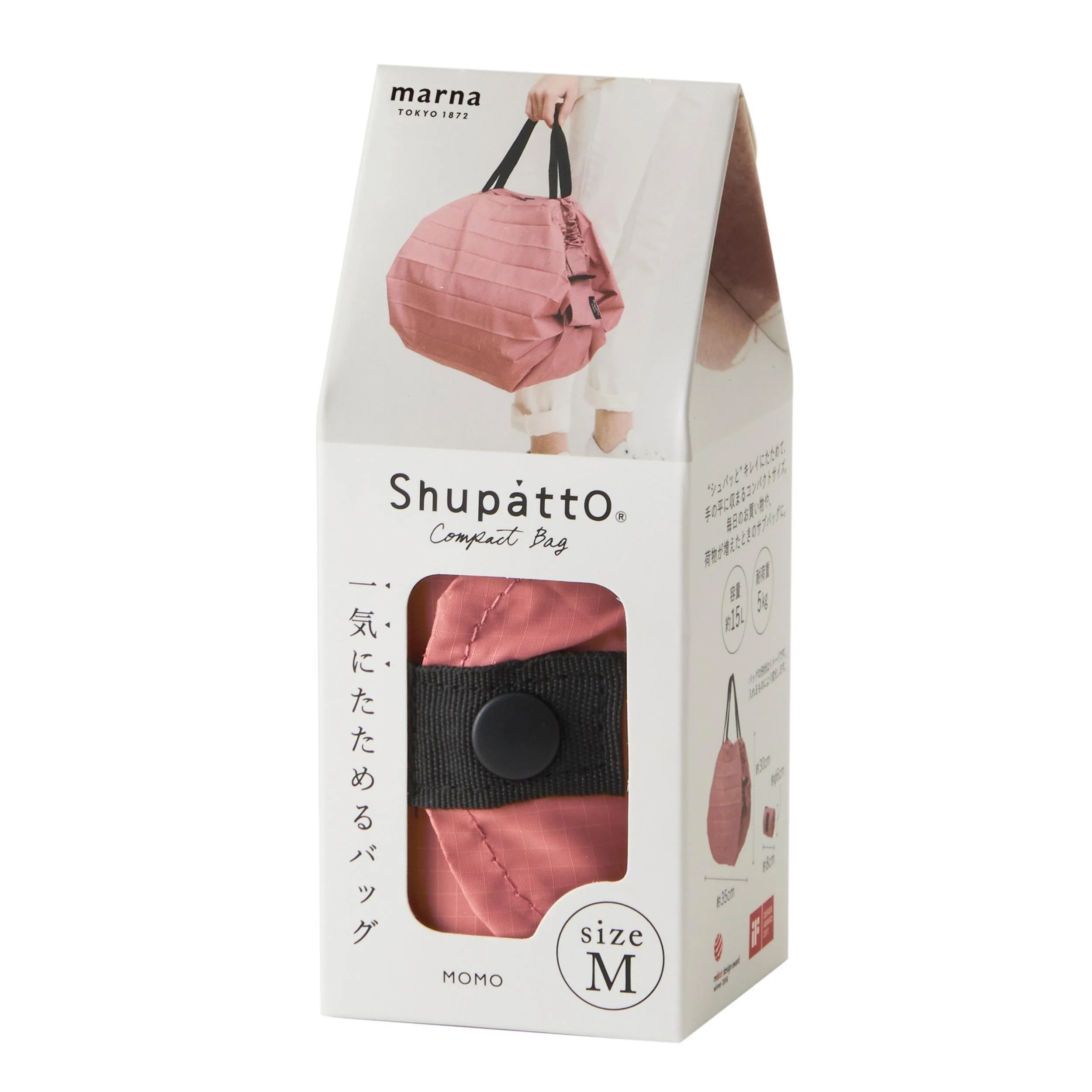 Shupatto Compact Medium - Momo (Peach) - Image 2