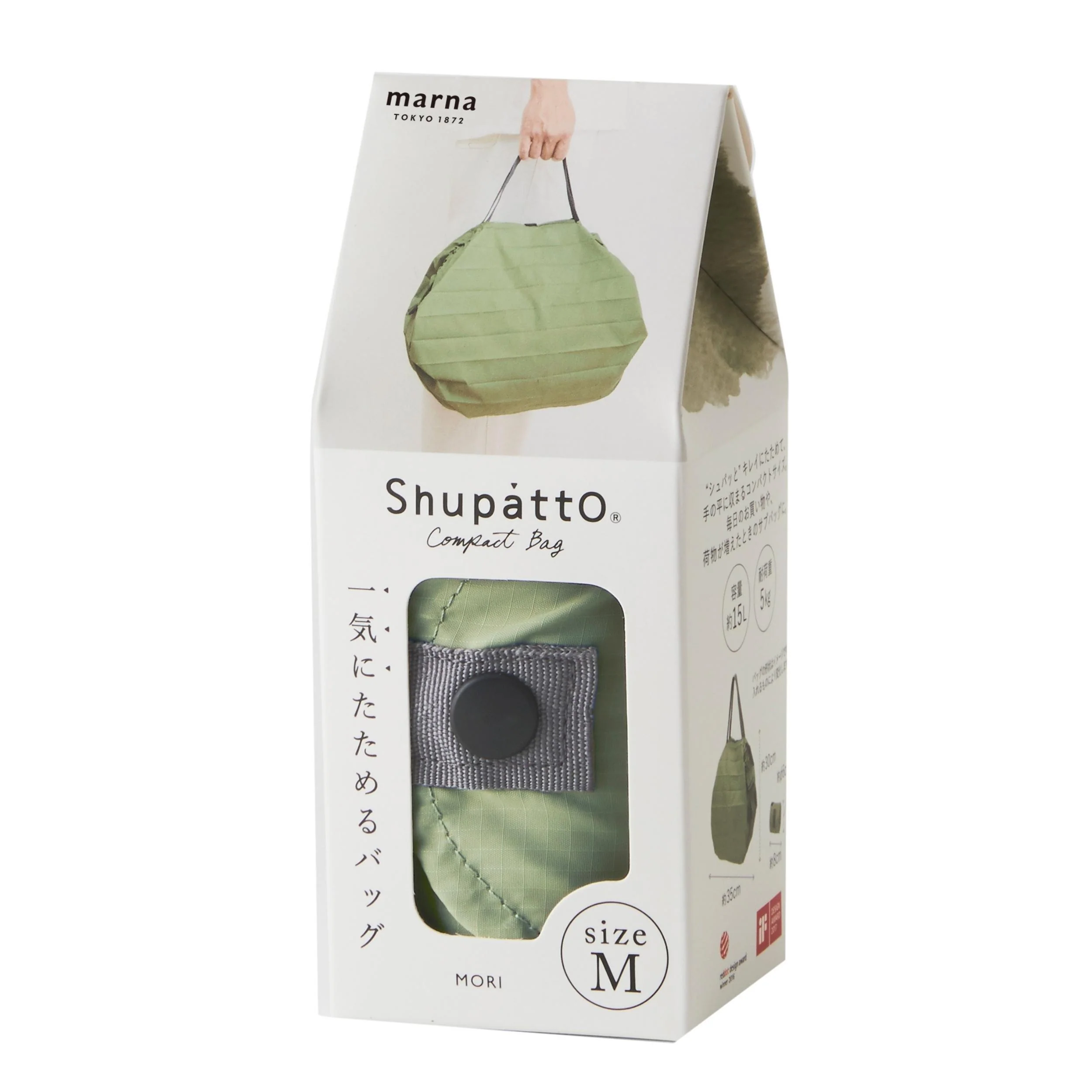 Shupatto Compact Medium - Mori (Sage Green) - Image 2