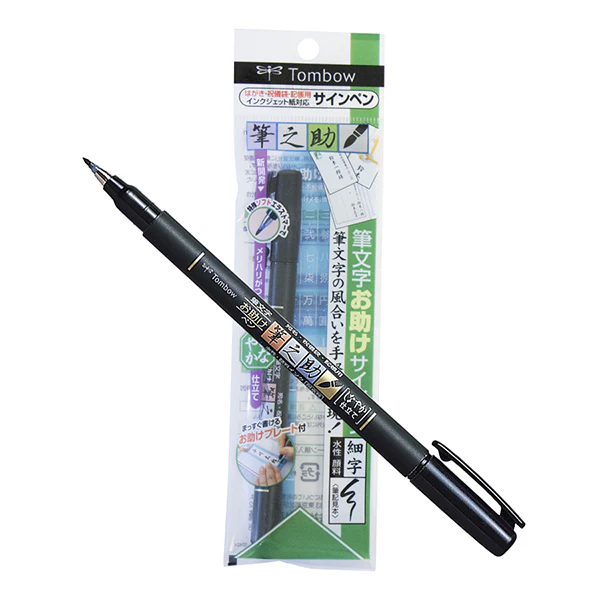 Tombow Fudenosuke Brush Pens - Image 2