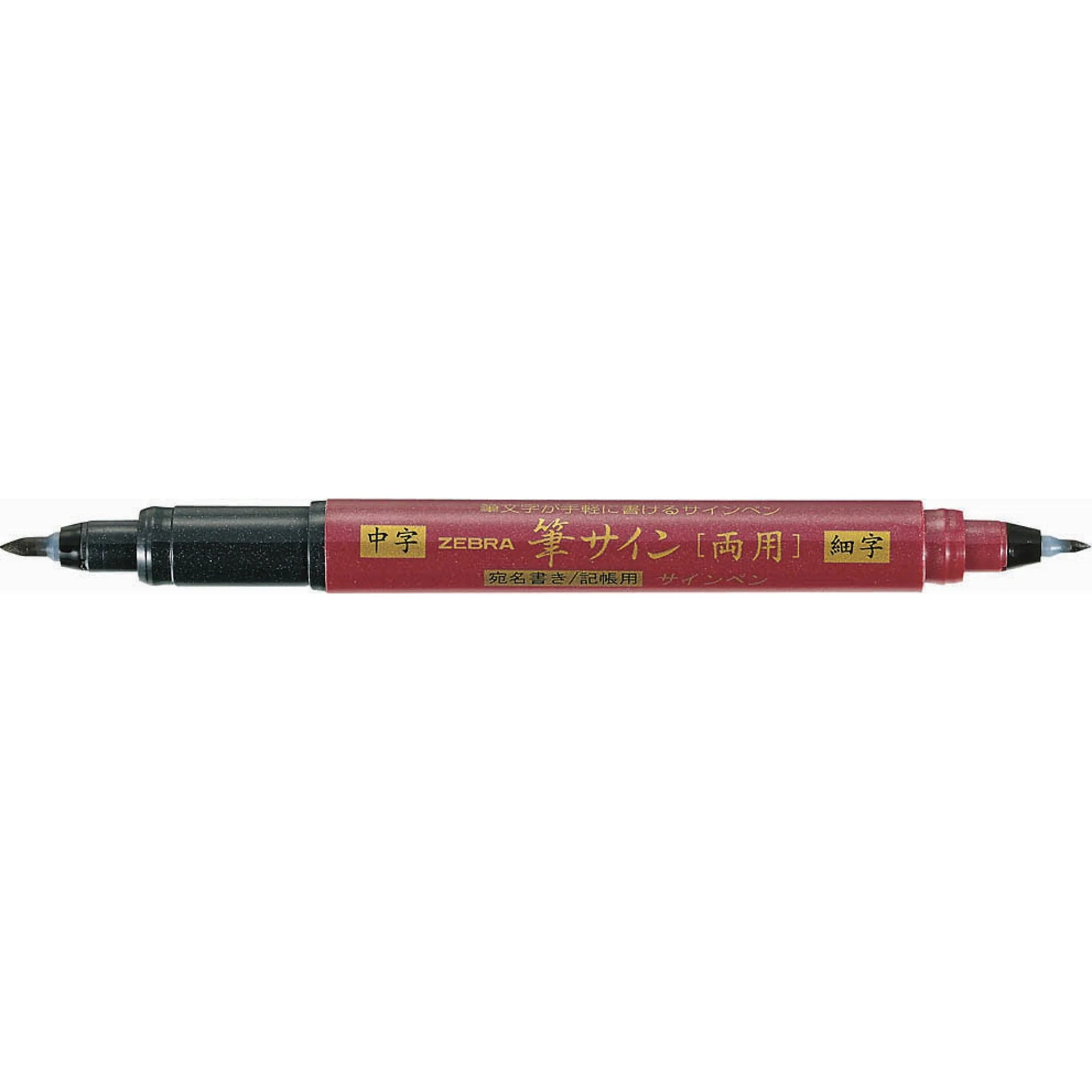 Zebra Zensations Brush Pen (Double-ended) - Medium & Fine - Image 2