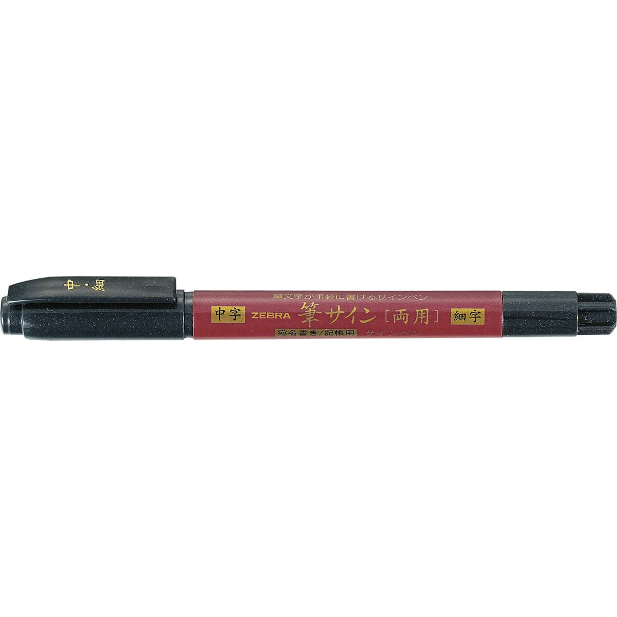 Zebra Zensations Brush Pen (Double-ended) - Medium & Fine - Image 3