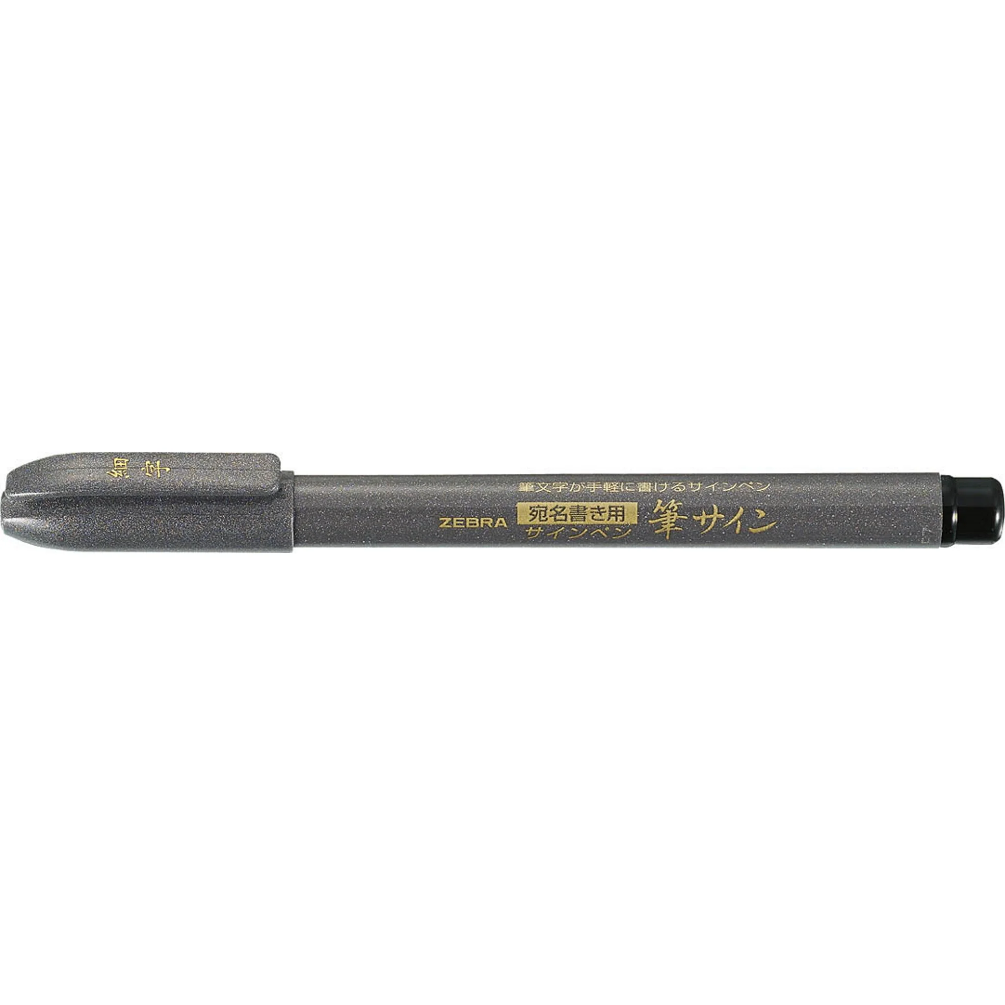 Zebra Zensations Brush Pens - Single-Ended - Image 5