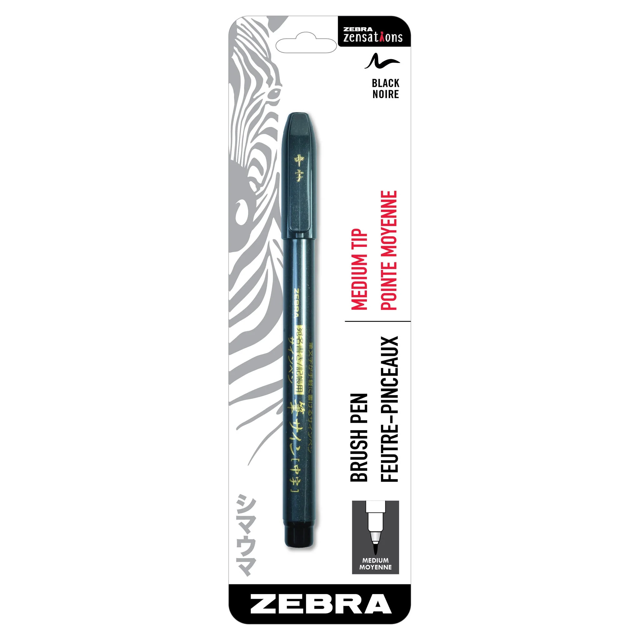 Zebra Zensations Brush Pens - Single-Ended - Image 7